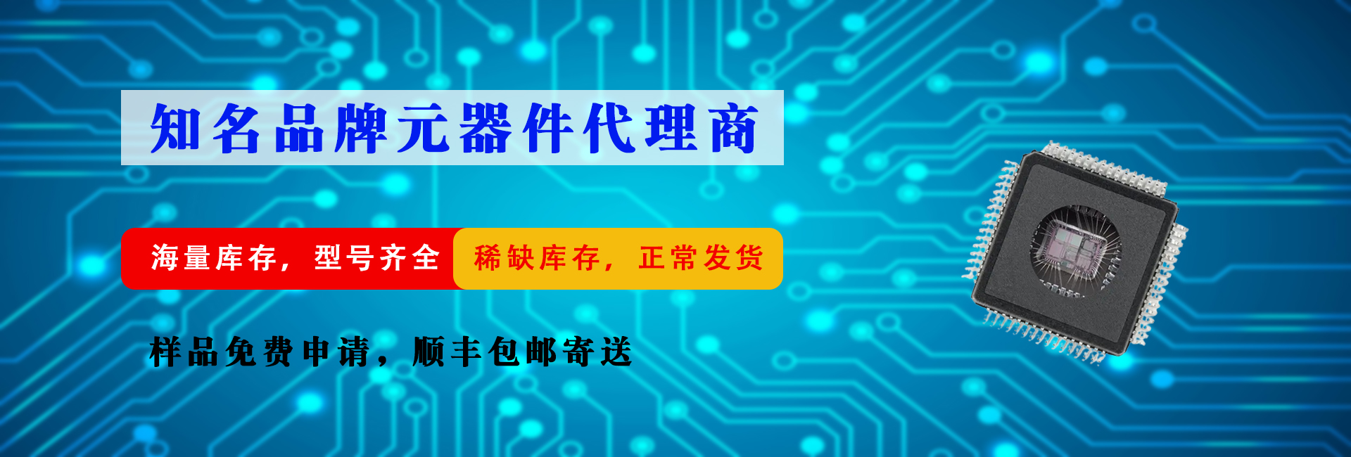 通栏图片