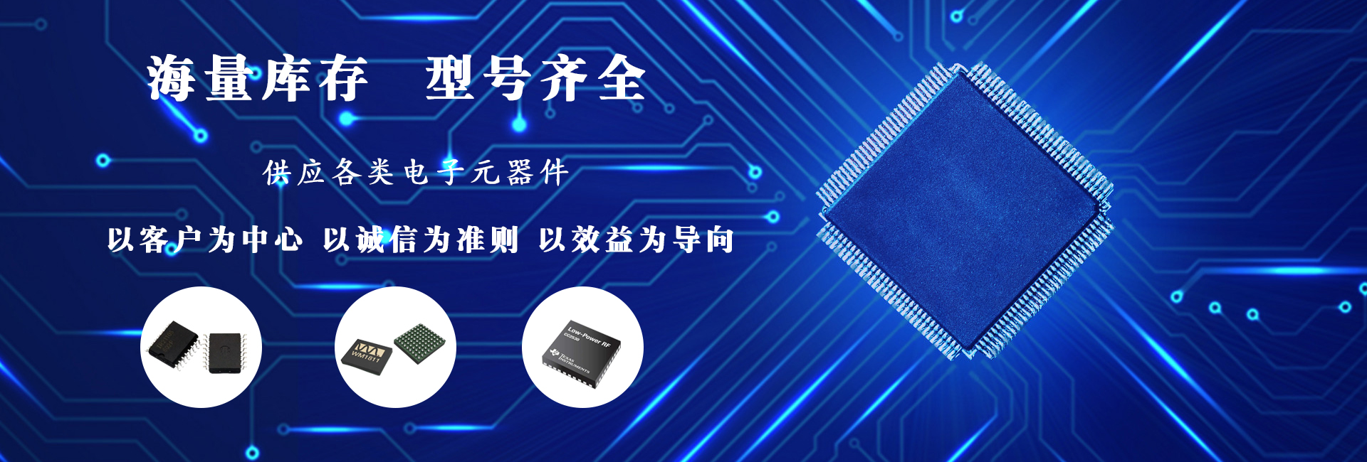 通栏图片