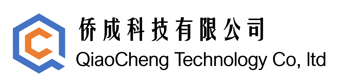 侨成科技有限公司
